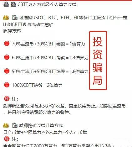 包含币币交易怎么盈利模式的词条