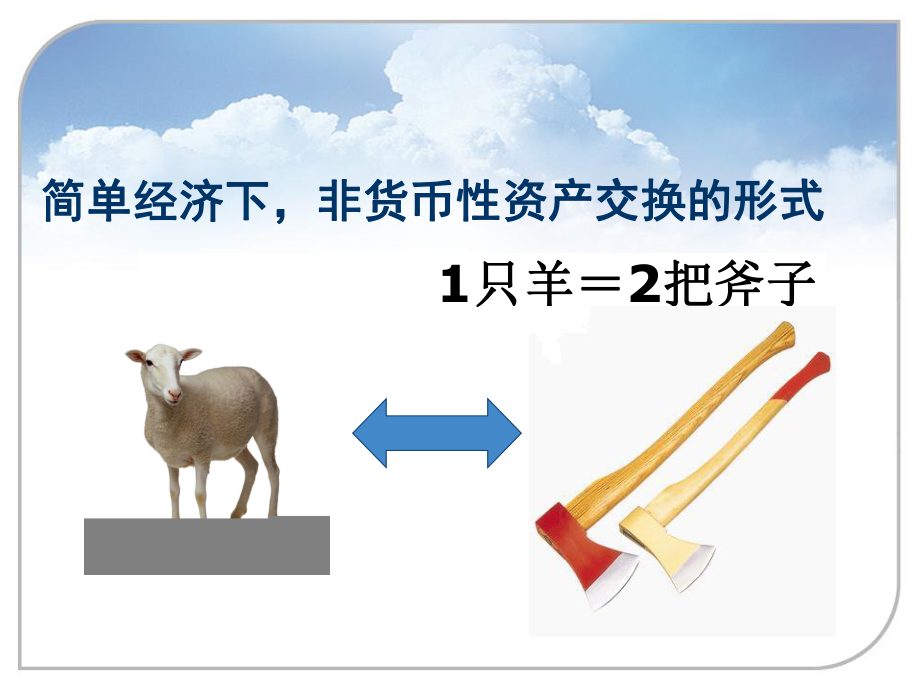 非货币性资产交易(非货币性资产交换准则核算范围)