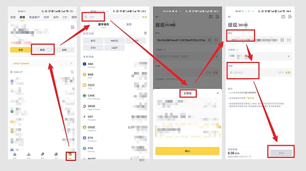 提币地址怎么弄(提币地址怎么申请)