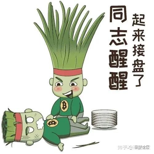 币圈怎么割韭菜(币圈割韭菜到底有多乱)