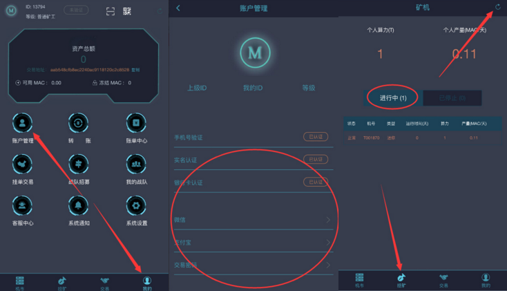 vrc矿机系统源码开发的简单介绍