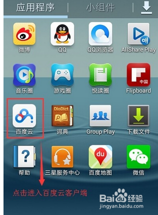 多开软件是什么(多开软件是干什么用的)