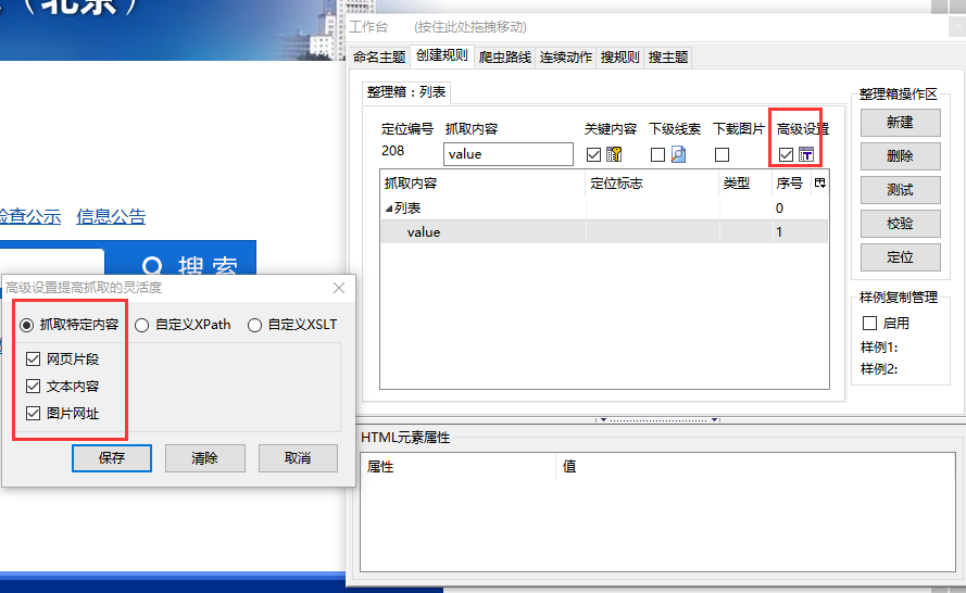 如何查看软件源代码(怎么查看软件的源代码)