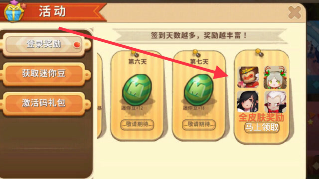 怎么得到迷你币(怎么得到迷你币2023)