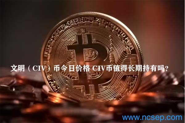 为什么币圈会火(为何币圈大部分都是亏钱的)