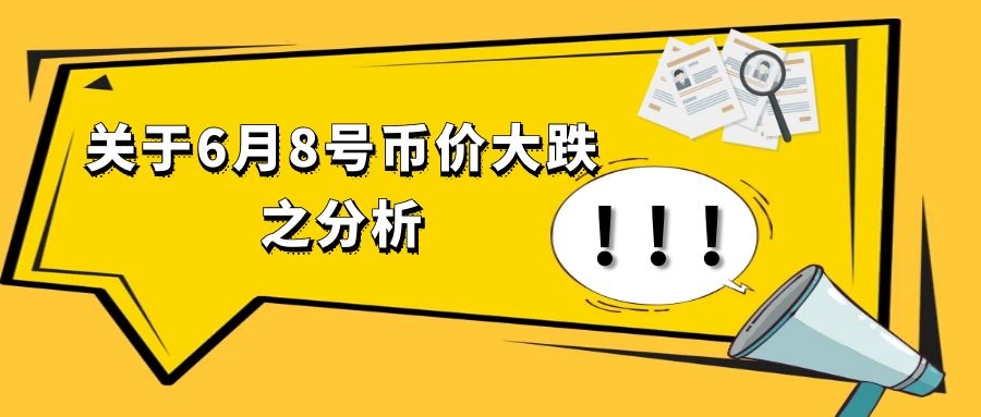 为什么币圈会火(为何币圈大部分都是亏钱的)