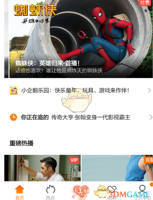 v币怎么用(v币是哪个直播平台)