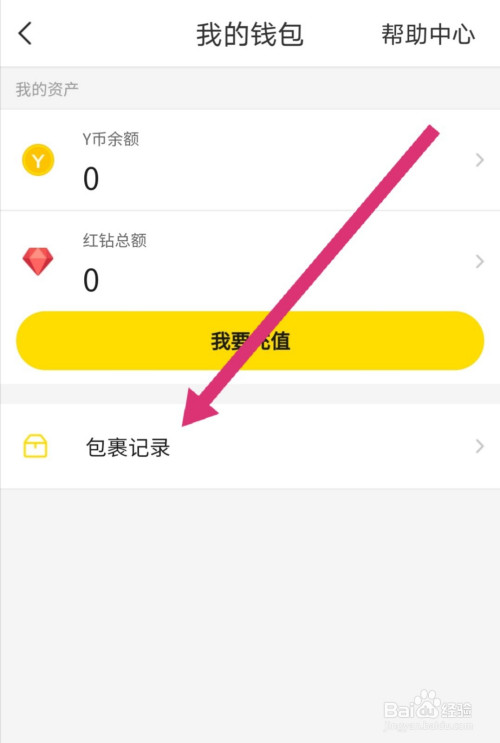 y币怎么卖(y币怎么提现人民币)