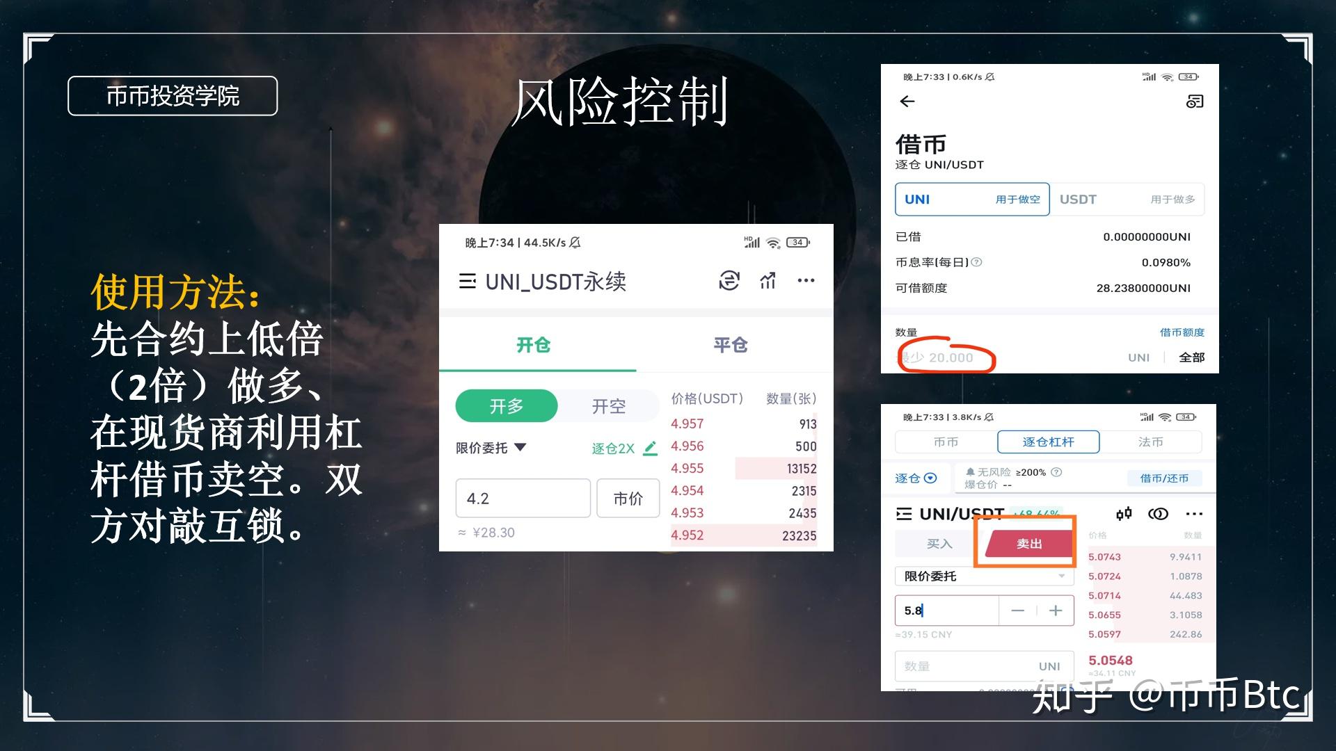 炒币自动交易软件(炒币自动交易软件下载)