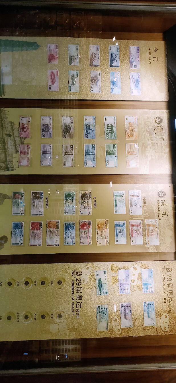 厦门货币交易市场在哪里(厦门哪里有正规的钱币交易所)
