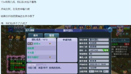 传送币(川送变电公司)