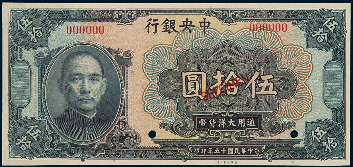 实物货币(实物货币属于信用货币吗)