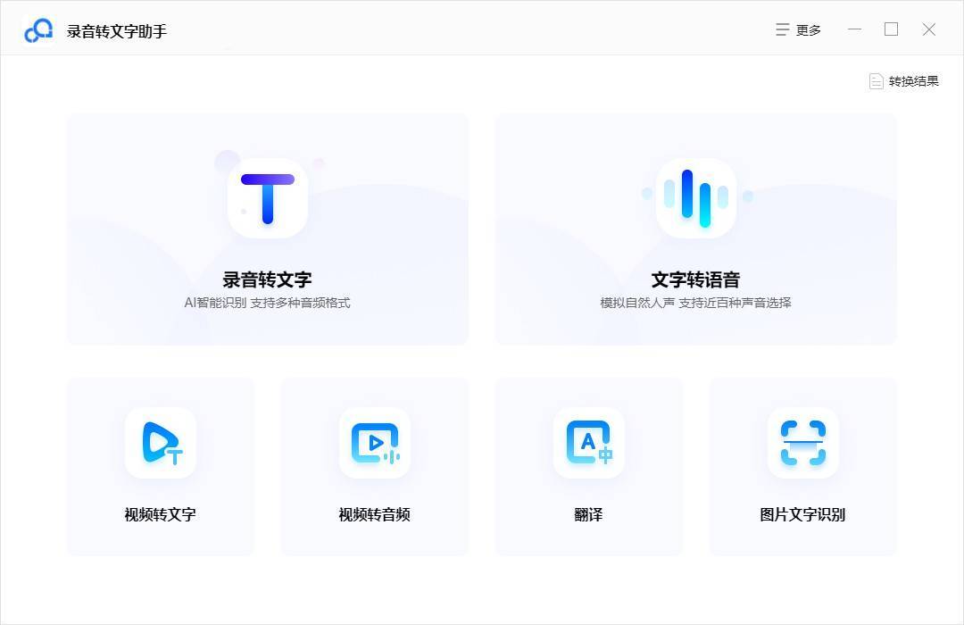 这是什么软件(这是什么软件music)