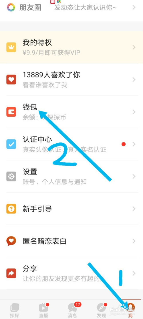 充币地址怎么用(充币地址能找到用户吗)