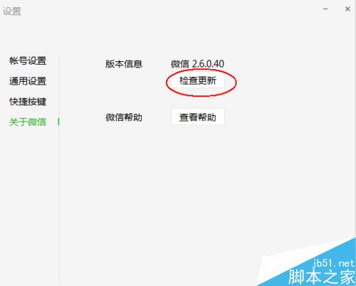 更新软件的软件(更新软件的app)