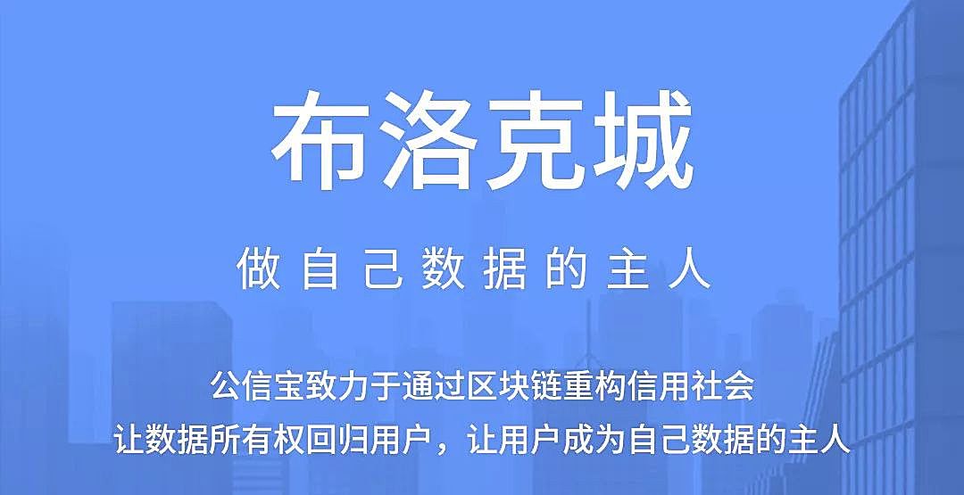 可以交易公信宝的网站(可以交易公信宝的网站有哪些)