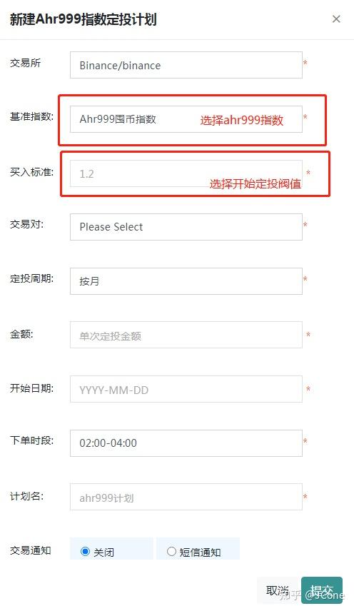 如何刷厘米币(如何刷厘米币教程)