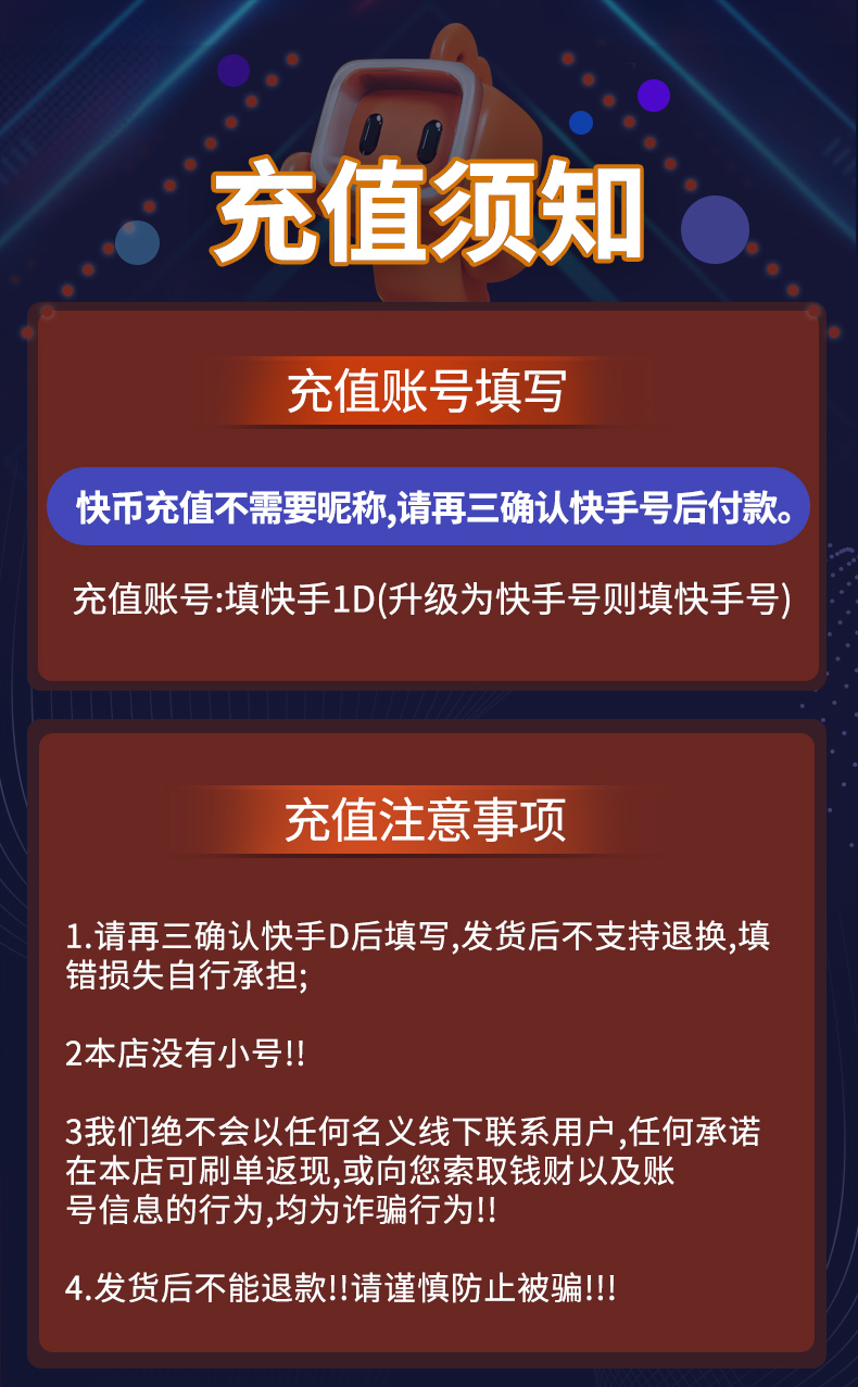 快币怎么兑换(快币怎么兑换现金到微信)