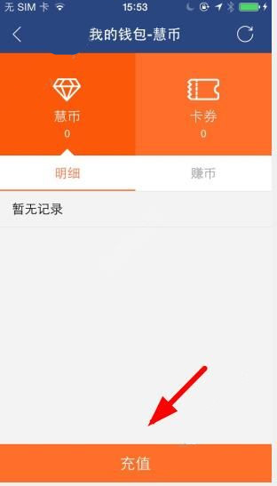 如何充币(充币怎么操作)