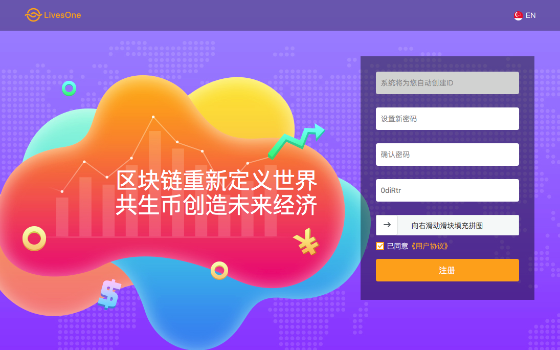 共生币交易今日价格(共生币现在还有人收吗)