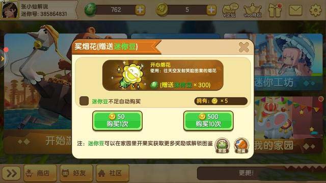 能刷迷你币的软件(可以刷迷你币的软件下载)