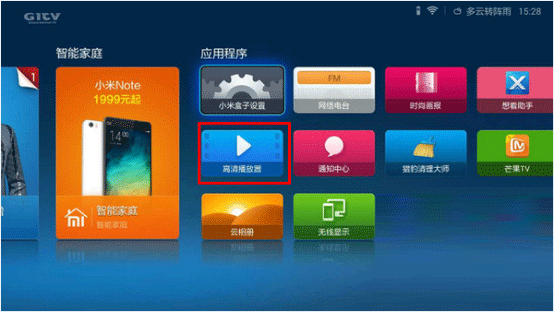 使用软件(手机必装的实用软件)