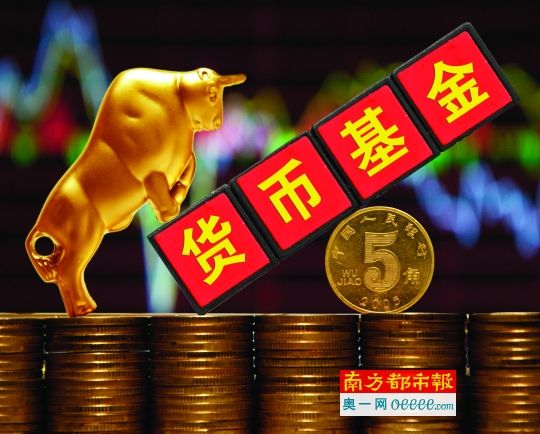 南方货币(南方货币基金赎回几天到账)