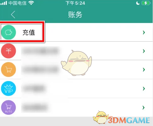 如何充币(如何充币到交易所)