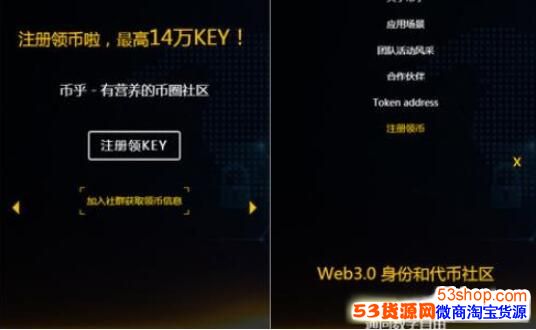 币乎怎么样(币乎是个什么平台)