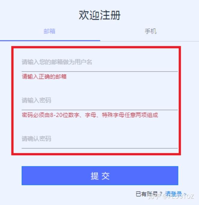 如何玩转为币(怎么把币转成usdt)
