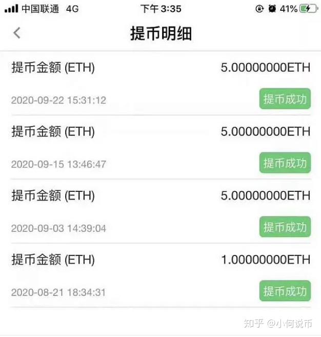如何玩转为币(怎么把币转成usdt)