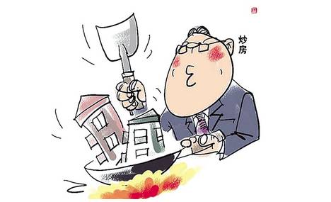 炒房炒币之后炒什么(炒房炒股炒币炒鞋之后炒什么)
