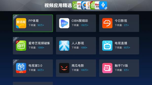 什么软件可以看视频(什么软件可以看视频动漫)
