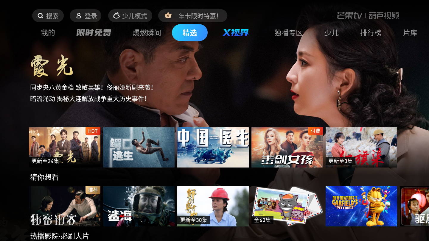 什么软件可以看视频(什么软件可以看视频动漫)
