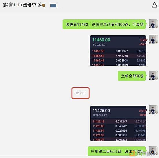 币圈怎么进(币圈怎么入门)