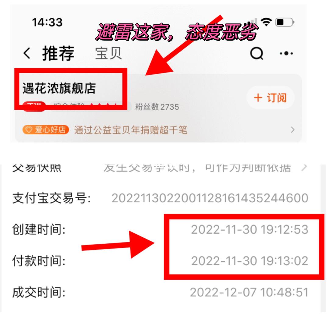 群币(群的拼音)