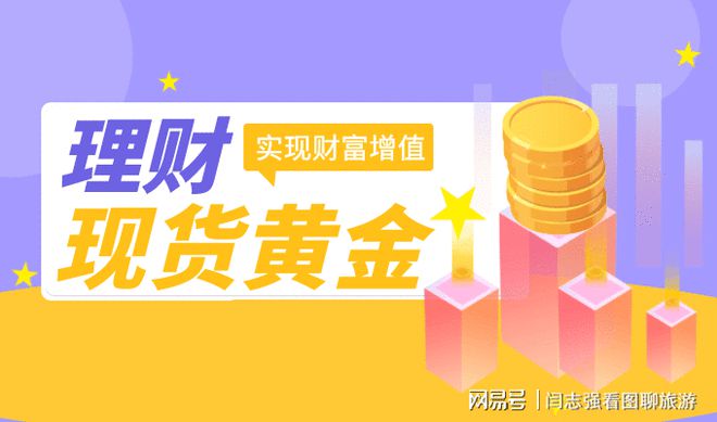 货币保值(货币保值法一般采用)
