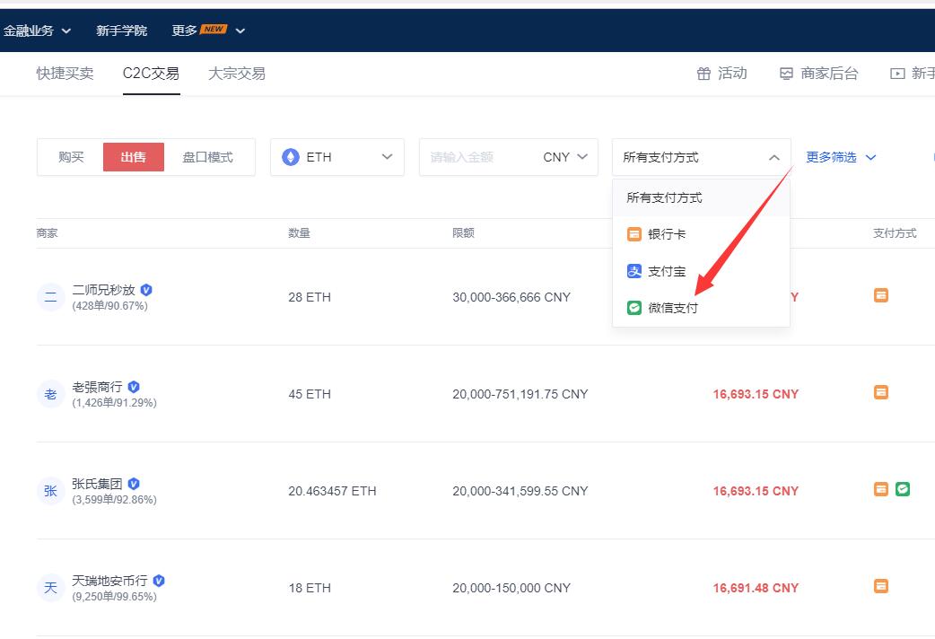 什么叫提币(提币跟提现是一个意思?)