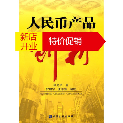 易购币是什么(易购什么意思?)