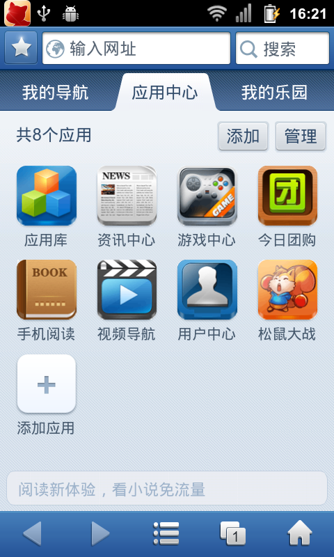 有什么下载软件的软件(什么下载软件的软件好用)