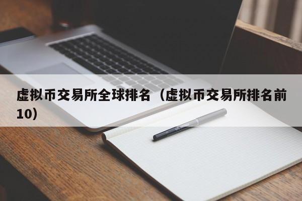币客(币客赢app官网下载最新版)