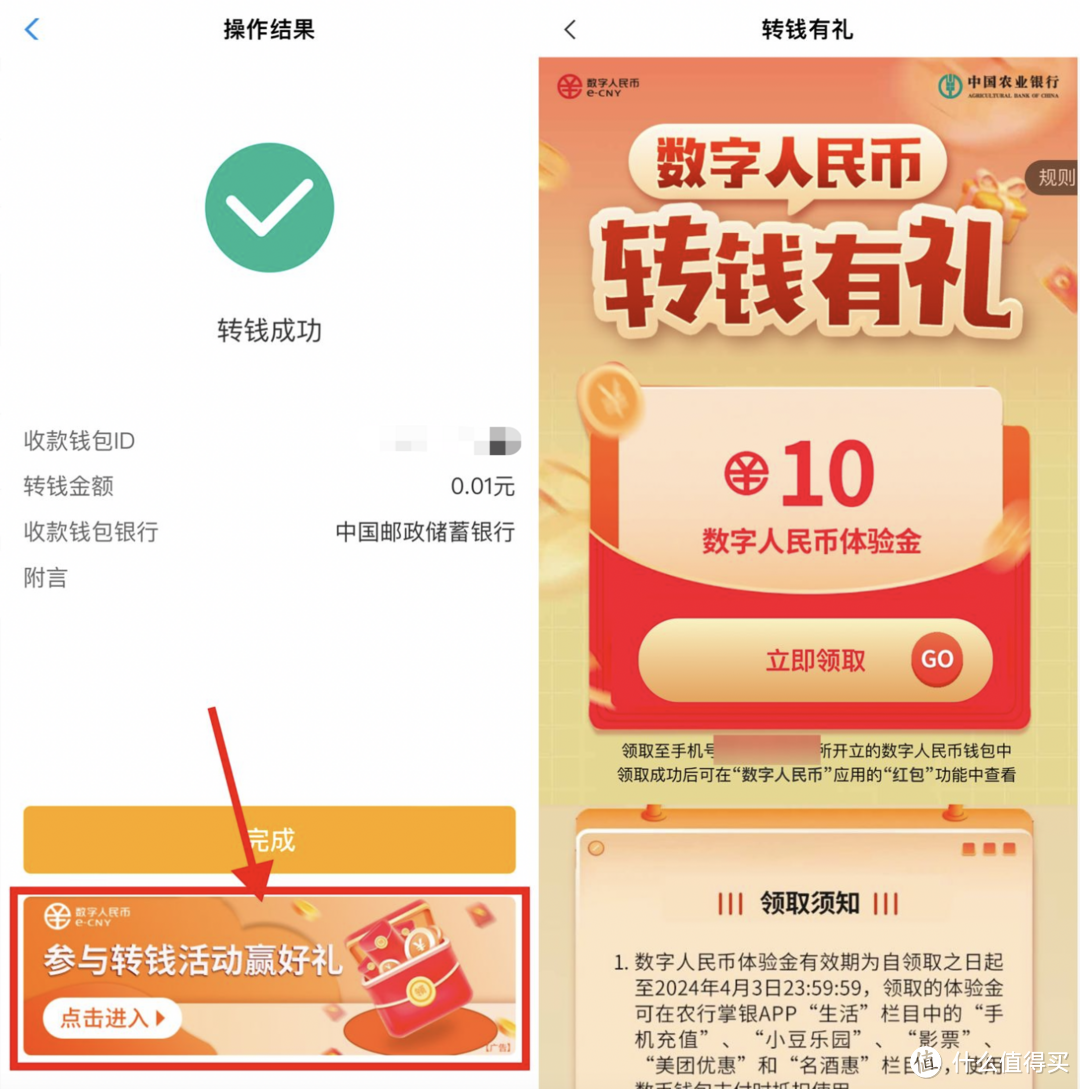 消费币怎么用(炫舞消费币怎么用)