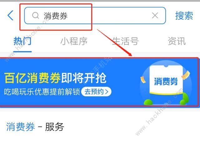 消费币怎么用(炫舞消费币怎么用)