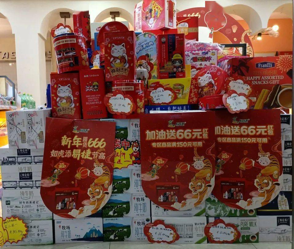 易捷币怎么用(易捷币如何使用)