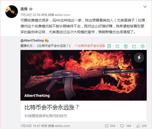 炒币暴富的90后(炒币暴富的90后女明星)