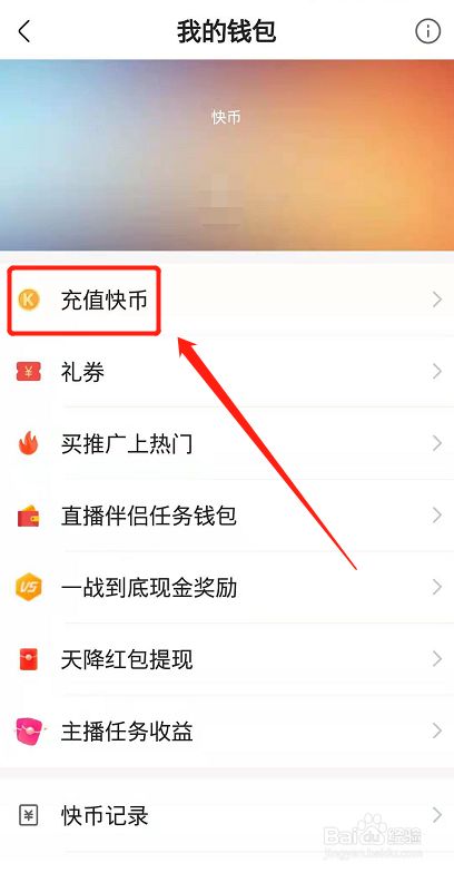 刷快币的软件下载(刷快币的软件下载免费)