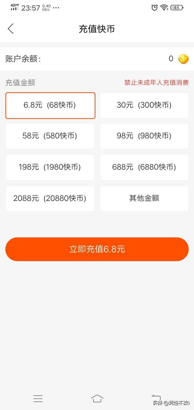 刷快币的软件下载(刷快币的软件下载免费)