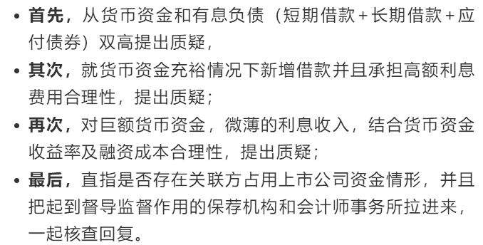 货币资金交易成本过高(货币资金的交易价格决定因素)