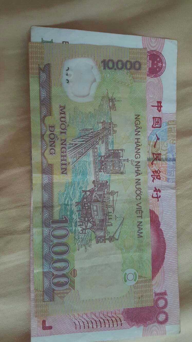 越币10000正面图片(越币10000等于多少人民)