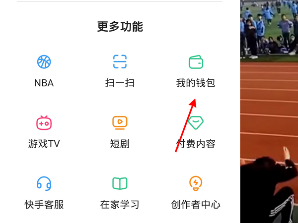快币如何换钱(快币怎样才能换人民币)